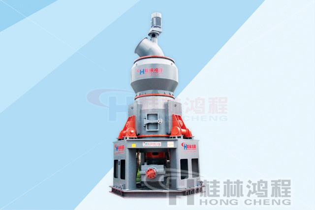 石灰石生產(chǎn)線(xiàn)設(shè)備 桂林鴻程HLM立式磨粉機(jī)